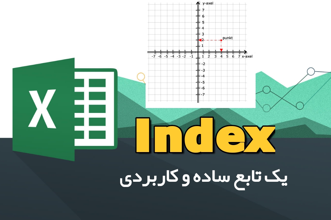 آموزش تابع Index